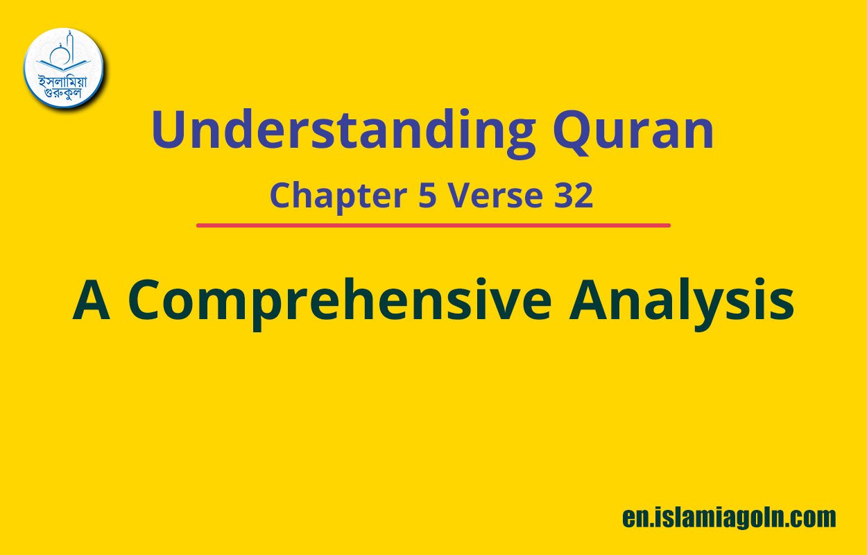 Understanding Quran Chapter 5 Verse 32: A Comprehensive Analysis