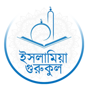 Exploring Quran Chapter 1 Verse 6: A Detailed Analysis