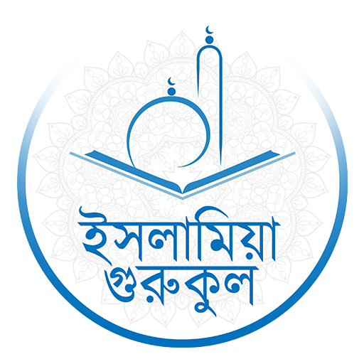 Islamia Gurukul, GOLN