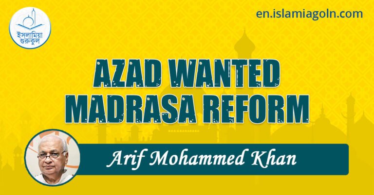 AZAD WANTED MADRASA REFORM