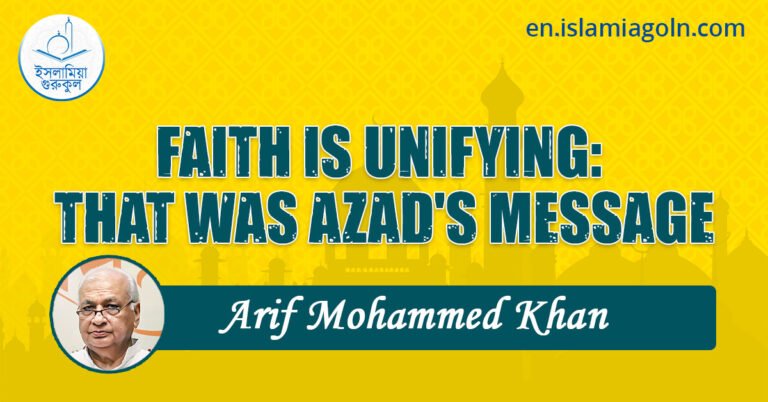FAITH IS UNIFYING: THAT WAS AZAD'S MESSAGE
