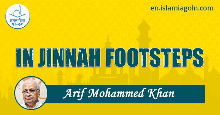 IN JINNAH FOOTSTEPS