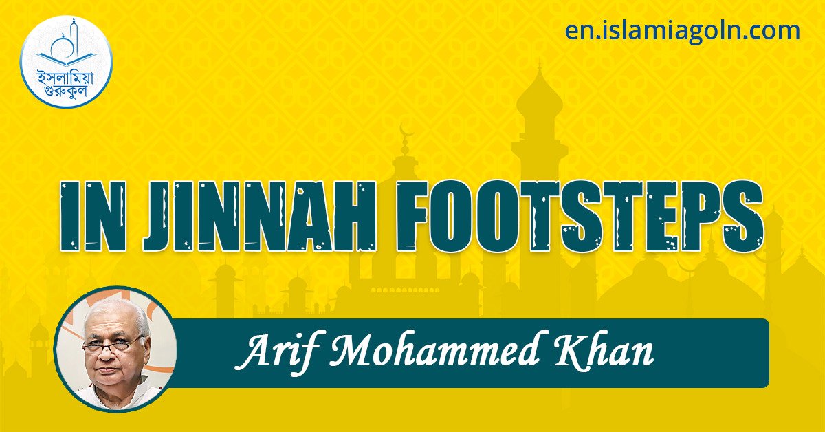 IN JINNAH FOOTSTEPS