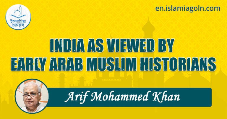 INDIA AS VIEWED BY EARLY ARAB MUSLIM HISTORIANS