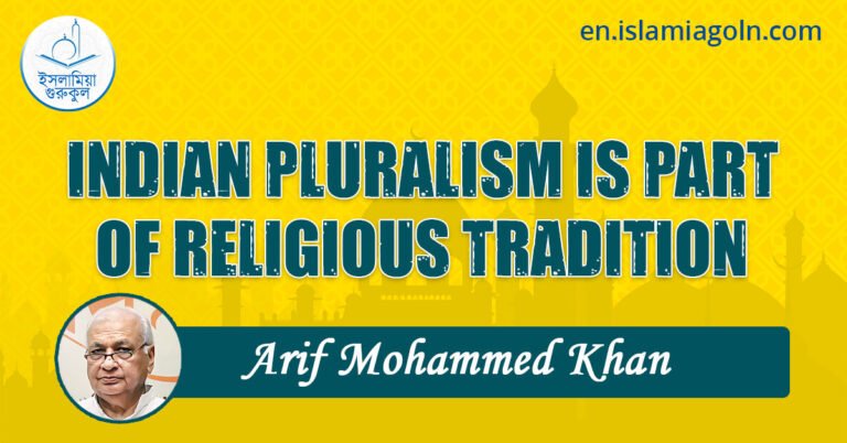 INDIAN PLURALISM IS PART OF RELIGIOUS TRADITION