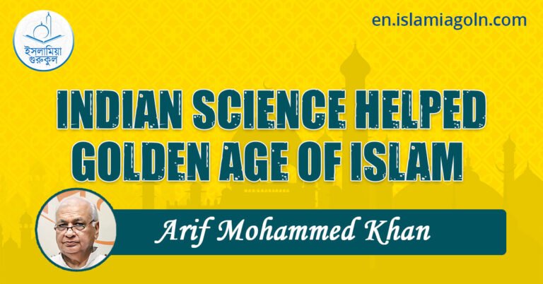INDIAN SCIENCE HELPED GOLDEN AGE OF ISLAM