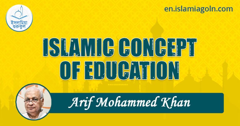 ISLAMIC CONCEPT OF EDUCATION