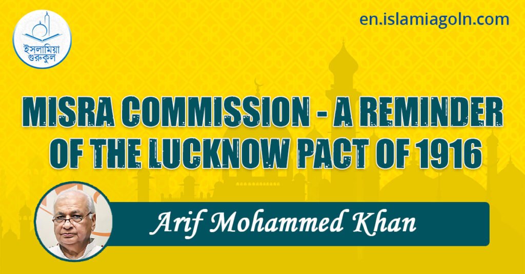 MISRA COMMISSION - A REMINDER OF THE LUCKNOW PACT OF 1916