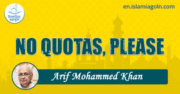 NO QUOTAS, PLEASE