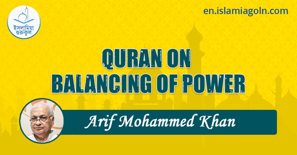 QURAN ON BALANCING OF POWER