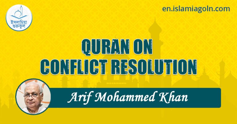 QURAN ON CONFLICT RESOLUTION