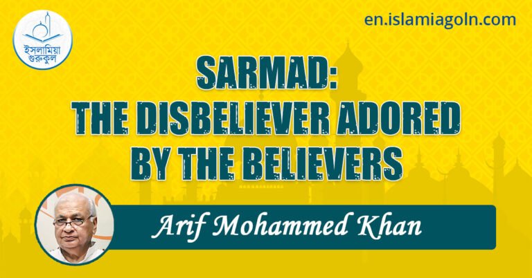 SARMAD: THE DISBELIEVER ADORED BY THE BELIEVERS