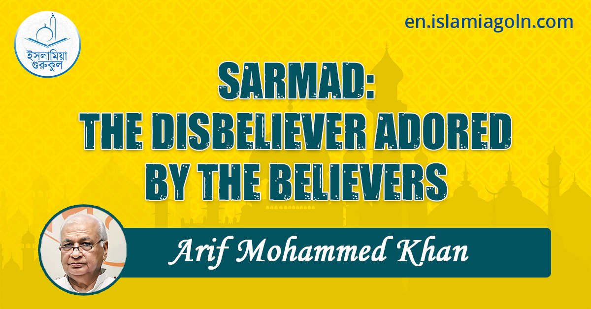 SARMAD: THE DISBELIEVER ADORED BY THE BELIEVERS
