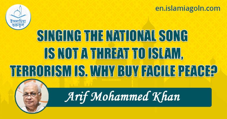 SINGING THE NATIONAL SONG IS NOT A THREAT TO ISLAM, TERRORISM IS. WHY BUY FACILE PEACE?