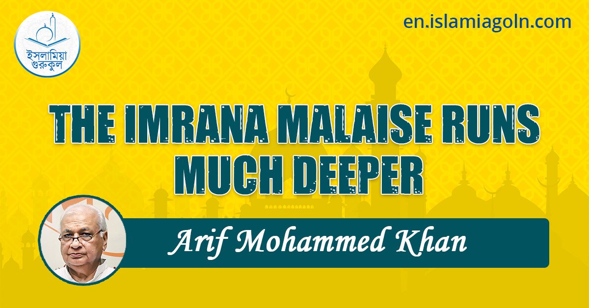 THE IMRANA MALAISE RUNS MUCH DEEPER