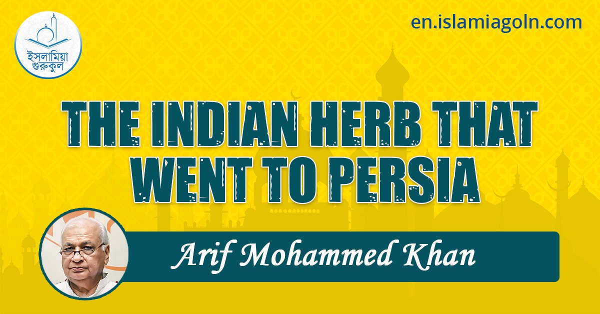 THE INDIAN HERB THAT WENT TO PERSIA
