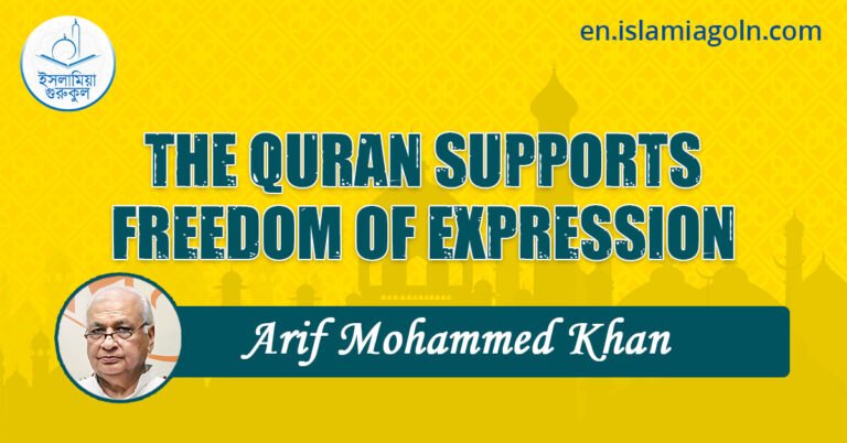 THE QURAN SUPPORTS FREEDOM OF EXPRESSION