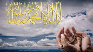 THE QURAN TALKS OF ONE DOMINION OF GOD