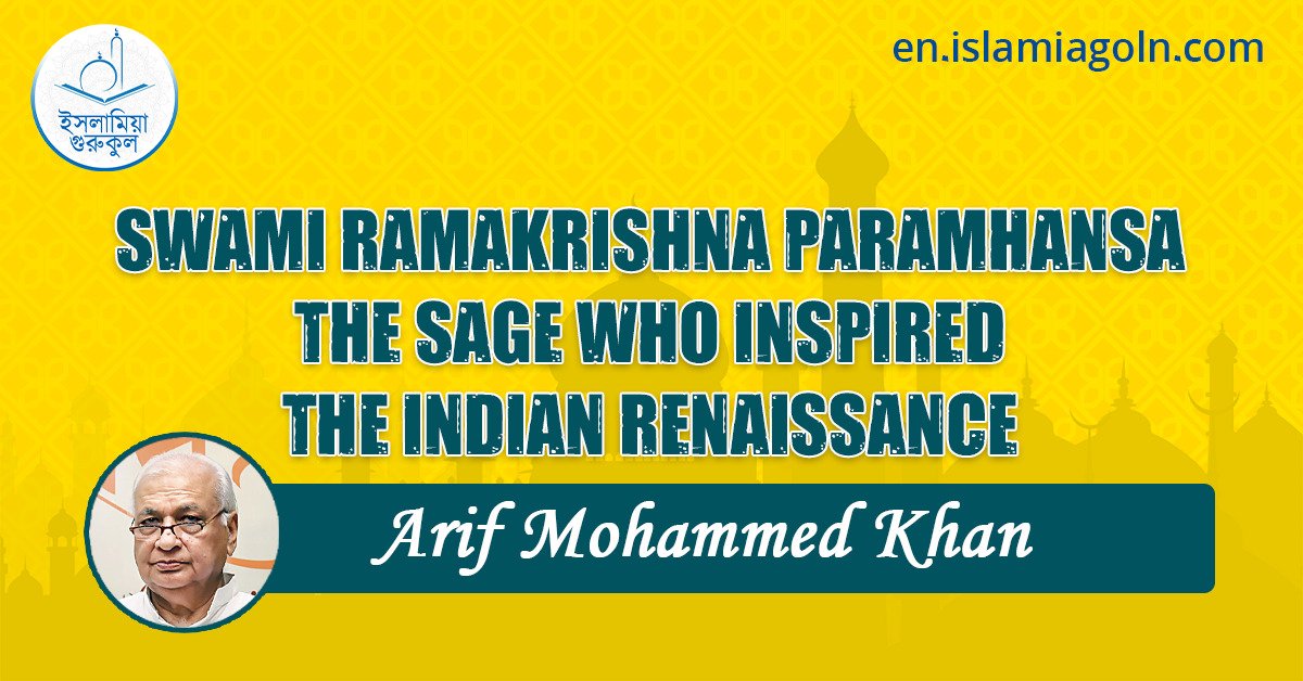 SWAMI RAMAKRISHNA PARAMHANSA THE SAGE WHO INSPIRED THE INDIAN RENAISSANCE