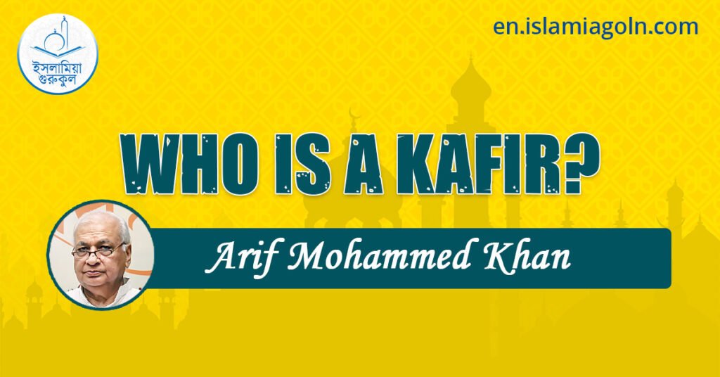 WHO IS A KAFIR