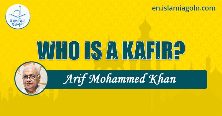 WHO IS A KAFIR