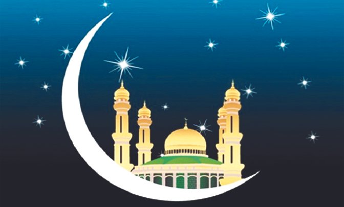 ইসলামী অর্থনীতি বই pdf download 2 ইসলামী অর্থনীতি বই pdf download