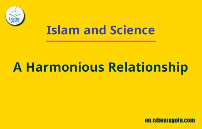 Islam and Science: A Harmonious Relationship
