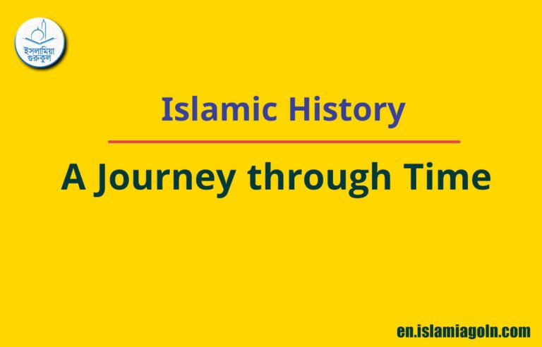 Islamic History: A Journey through Time