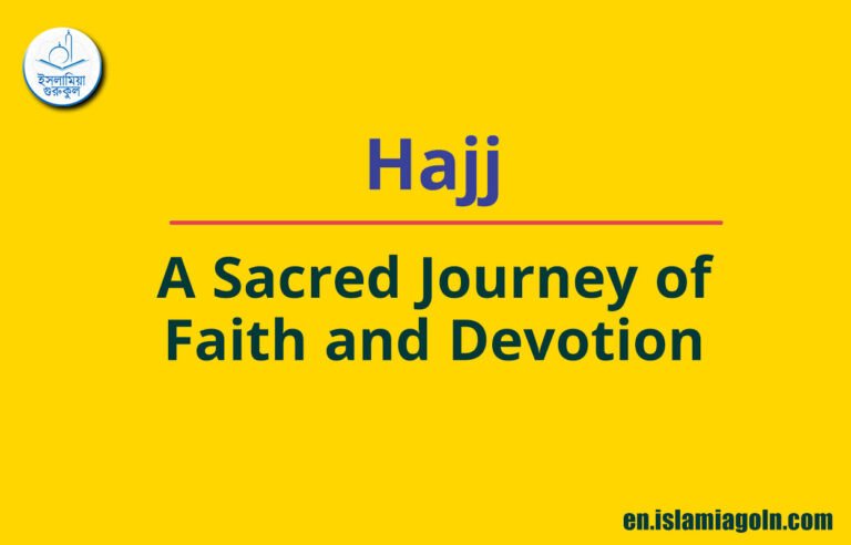 Hajj: A Sacred Journey of Faith and Devotion