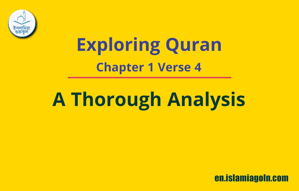 Exploring Quran Chapter 1 Verse 4: A Thorough Analysis