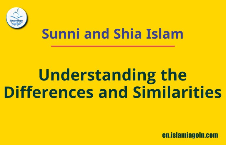 Sunni and Shia Islam: Understanding the Differences and Similarities